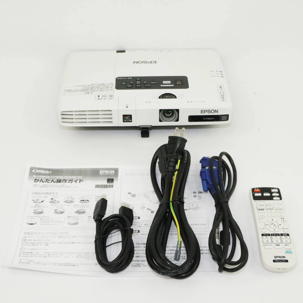 リモコン付】EPSON EB-1776W エプソン プロジェクター ケース付 リモコン付】EPSON EB-1776W エプソン プロジェクター ケース付