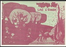 KKL JNF Poster Israel Lag B Omer, 1960's