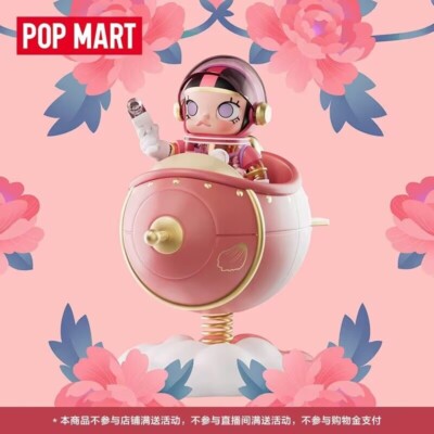 その他 POP MART MEGA SPACE MOLLY Blooming-Peony s-l400.jpg