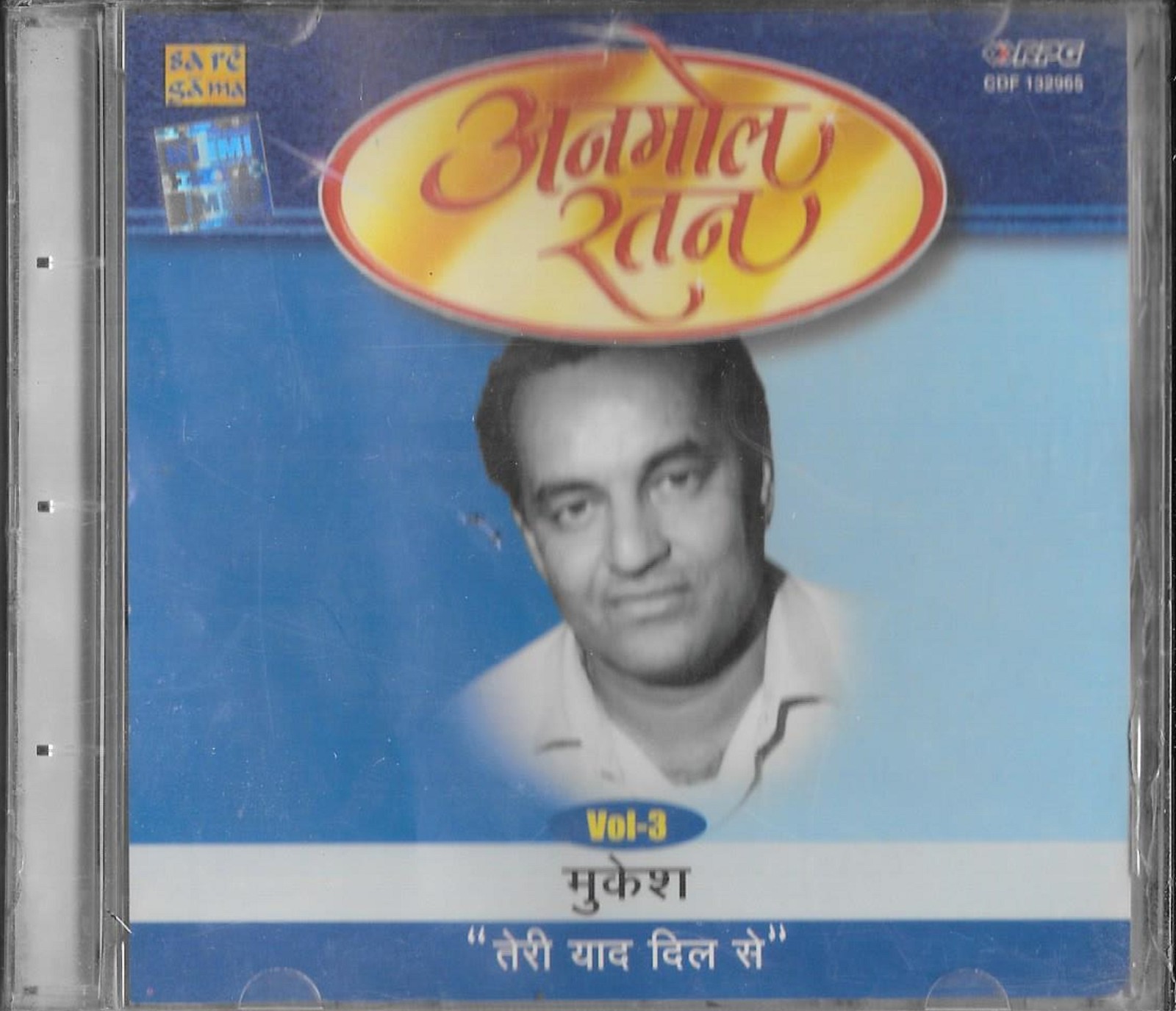 MUKESH - ANMOL RATAN - "" TERI YAAD DIL SE ""  VOL 3 - BOLLYWOOD SARE GAMA CD