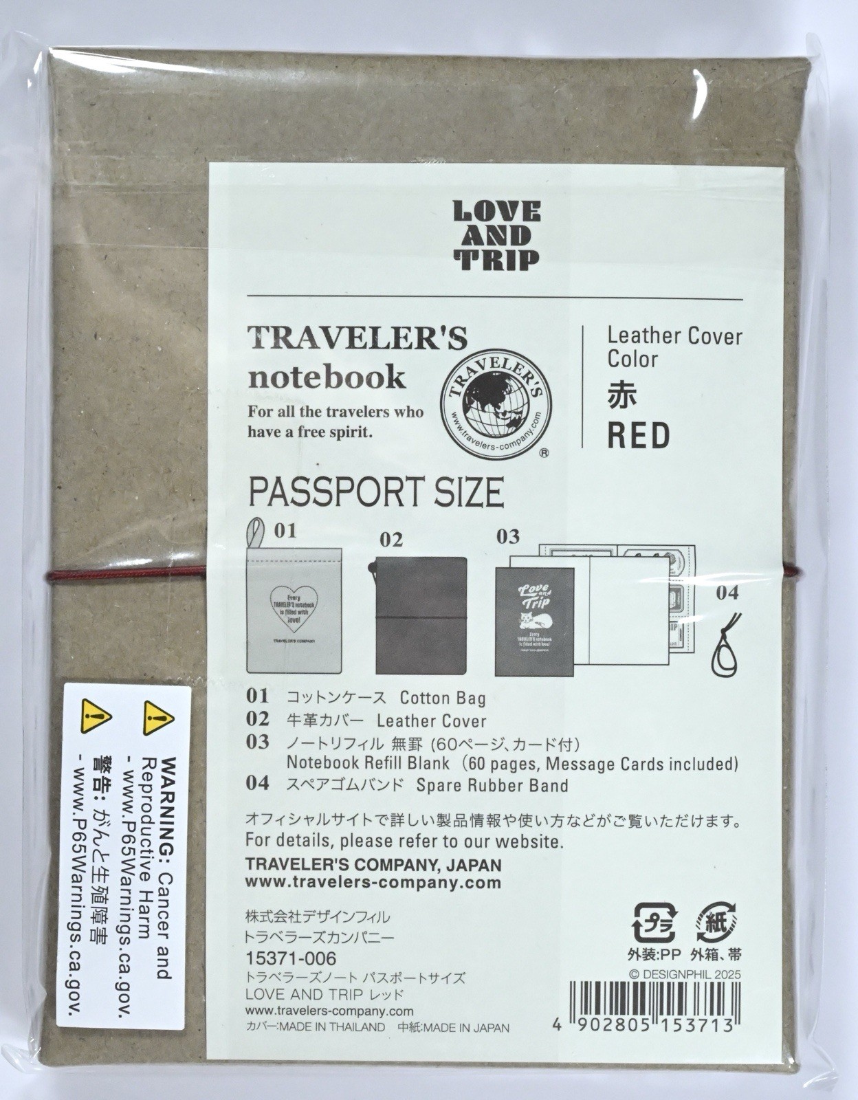 Traveler's Company LOVE AND TRIP Passport Red Notebook STARTER KIT *SEALED NEW*