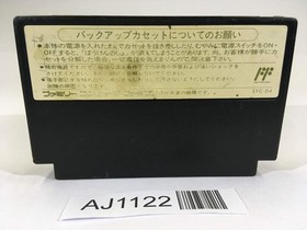 Dragon Quest IV 4 NES Famicom Japan - AJ1122