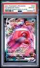 2021 POKEMON JAPANESE SWORD & SHIELD #002 FULL ART/GENGAR VMAX PSA 10