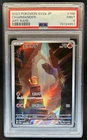 2023 Pokemon SV 151 JP Charmander Art Rare #168/165 PSA 9