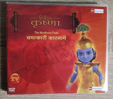Little Krishna: The Wondrous Feats VCD - Hindi Animated Movie - BIG Home Video