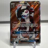 2017  Pokémon TCG Guardians Rising Lycanroc GX 138/145 Full Art NM One Owner