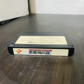 Akumajo Densetsu Castlevania III Nintendo Famicom Konami 1989 RC845 Action Rare