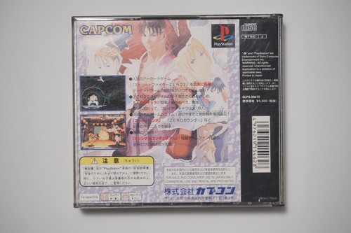 PlayStation 1 Street Fighter Zero 2 Japan PS1 game US Seller - Picture 4 of 4