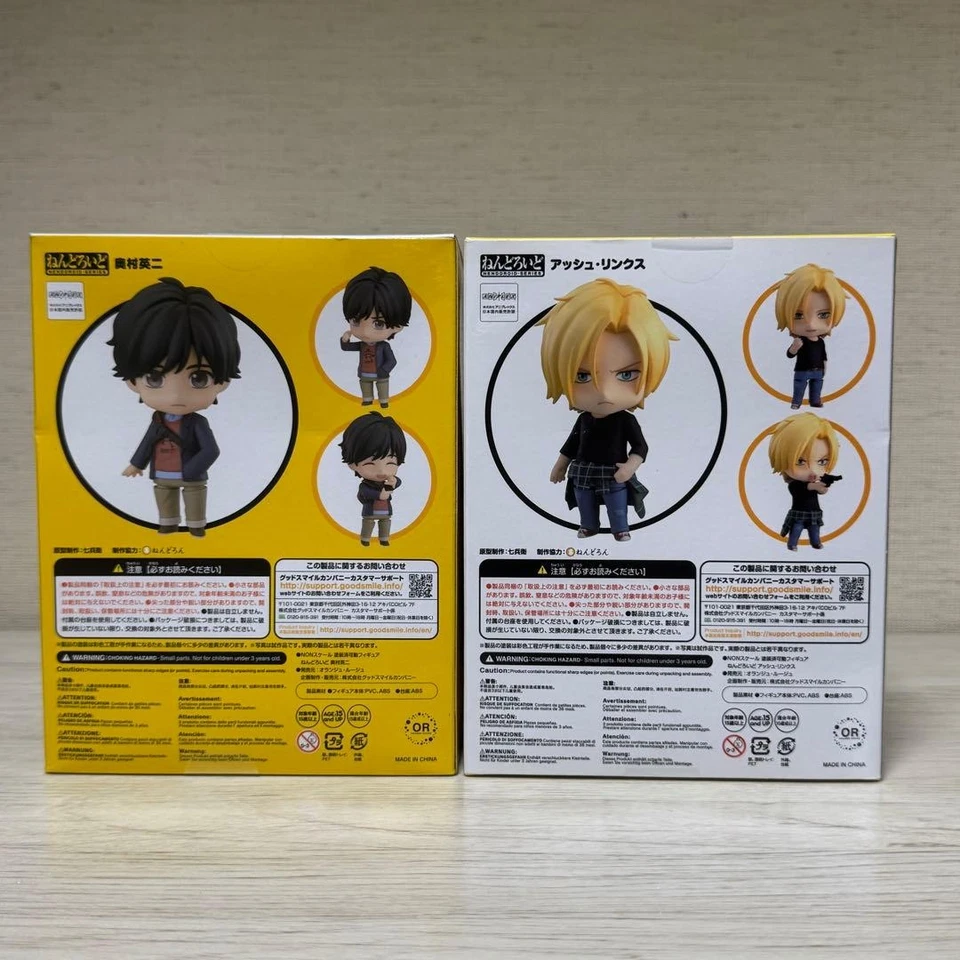 BANANA FISH Nendoroid Ash Eiji - Image 2 of 3