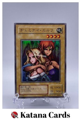 Yugioh Karten | Zwillingselfen Ultra Rare | BC-34 Japanisch