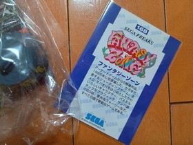 Sega Saturn Soft Fantasy Zone Set