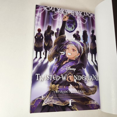 Serviette Twisted Wonderland Scarabia Ichiban Kuji Banpresto 100cm