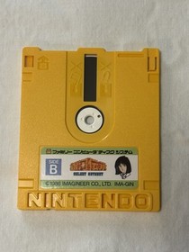 Ginga Densho Galaxy Odyssey Nintendo Famicom Disk System US Seller