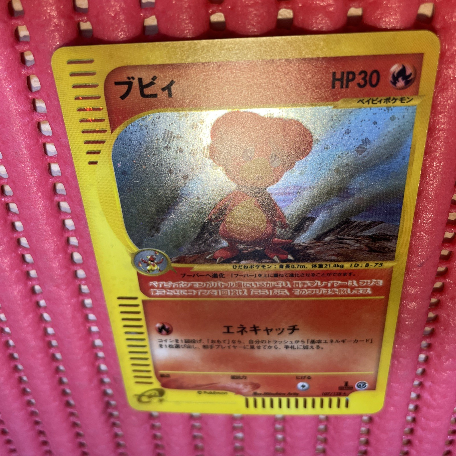 Magby 107/128  E series Japanese Pokemon Card k311