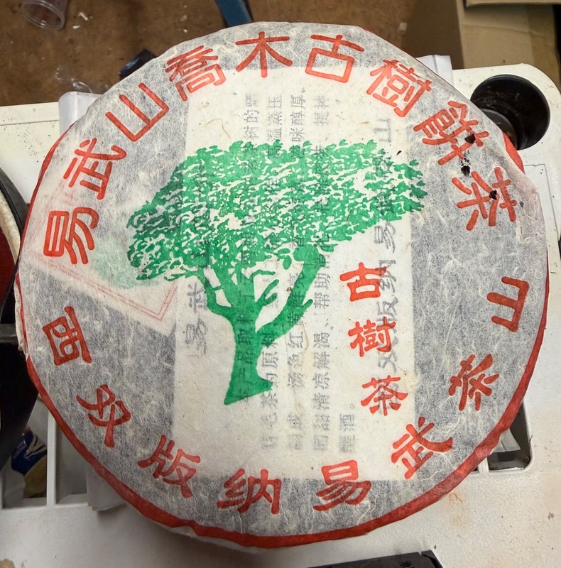 2005 Yi Wu Big Green Tree Raw Pu-erh Tea Cake (357g)