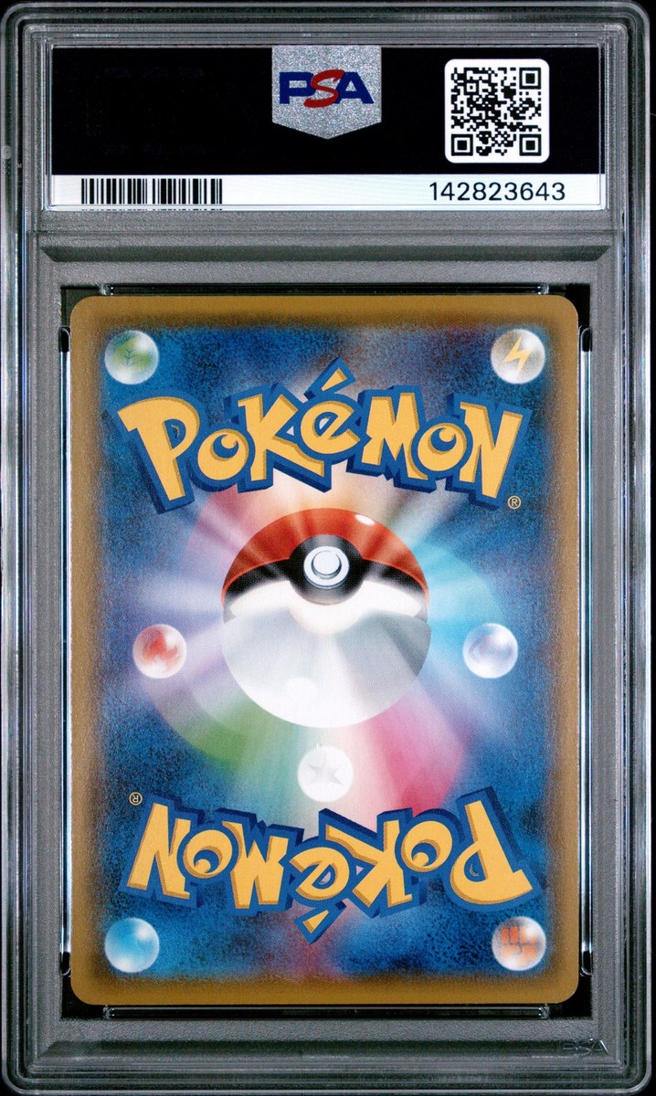 2019 POKEMON JPN SUN & MOON DETECTIVE PIKACHU #14 DETECTIVE
