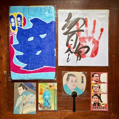 Sumo AONISHIKI Towel, Tegata, Sticky Notes, Fan, Acrylic Stand, Postcard 6pcs