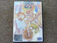 Retro Game Software Model Alicia Dragoon (with box and manual) Game Arts