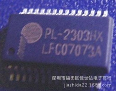 10PCS PL2303HX 2303 IC PROLIFIC SSOP-28 NEW GOOD QUALITY #GK-3