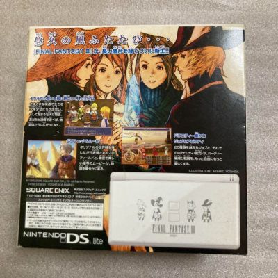 ニンテンドーDS 本体 ファイナルファンタジーⅢ　クリスタルエディション Amazon | ファイナルファンタジーIII・クリスタルエディション