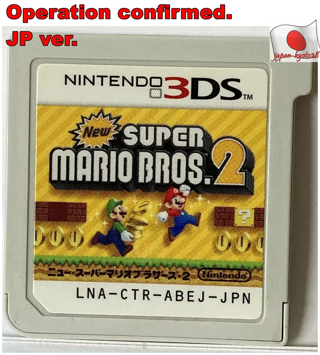 New Super Mario Bros. 2, Jogos para a Nintendo 3DS, Jogos