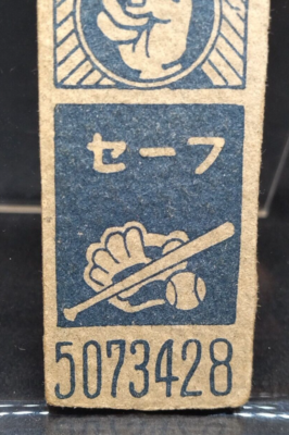 【レア•非売品】横断幕SAMURAI BULUE＆NADESHIKO JAPAN Limited Edition Woodcut Print - Crisis Medicine Samurai Logo