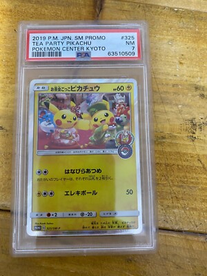 Tea Party Pikachu 2019年SMPROMOGem Mint10 Tea Party Pikachu 2019 Holo Pokemon Center Kyoto Promo Japanese