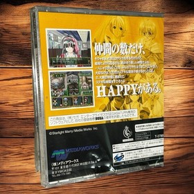 New Vintage Sega Saturn - Yuukyuu Gensoukyoku - Version Japan W/Spine T-27805G