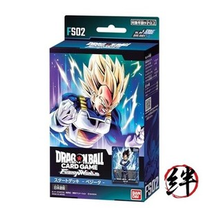 Dragon Ball Fusion World Digital | eBay