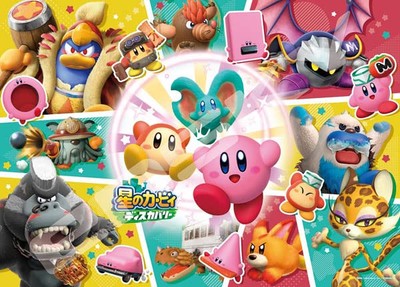 Jigsaw Puzzle Star Kirby Discovery 500 pieces in the New World
