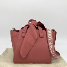 Loewe Hammock Nugget Bunny Bag 2 Way