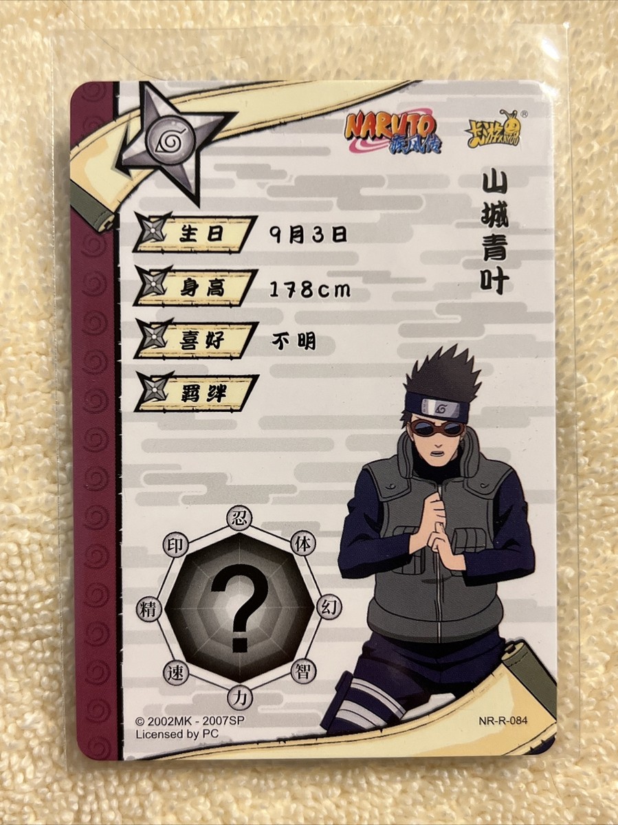 Naruto Cards CCG/TCG Ninja R/SR/SSR/FOIL | eBay