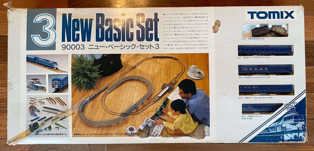 送料無料 Vintage Train Set Basic Set 3 90003 TOMIX Train Set | eBay 線路