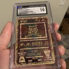 CGC 10 Ancient Mew 2000 Movie Promo Pokemon Card SWIRL!