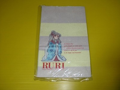 Anhang Blumen und Träume Was für eine wunderbare japanische Papiertüte...