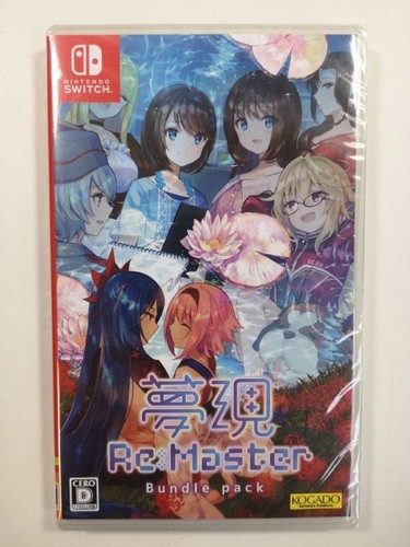 Yume Utsutsu Re Master After Stories annoncé au Tokyo Game Show 2019 Yume Utsutsu Re Master After Stories annoncé au Tokyo Game Show 2019