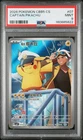 2026 POKEMON SIMPLIFIED CHINESE CBB5 C-GEM PACK VOL 5 #07 CAPTAIN PIKACHU PSA 9