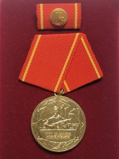 DDR Orden für 25 Jahre Treue Dienste in der Kampfgruppe | Ostdeutschland Badge