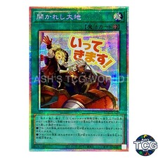 New Frontier PSE LPST-JP039 LIMITED PACK -STAMP EDITION- Yu-Gi-Oh! Japanese