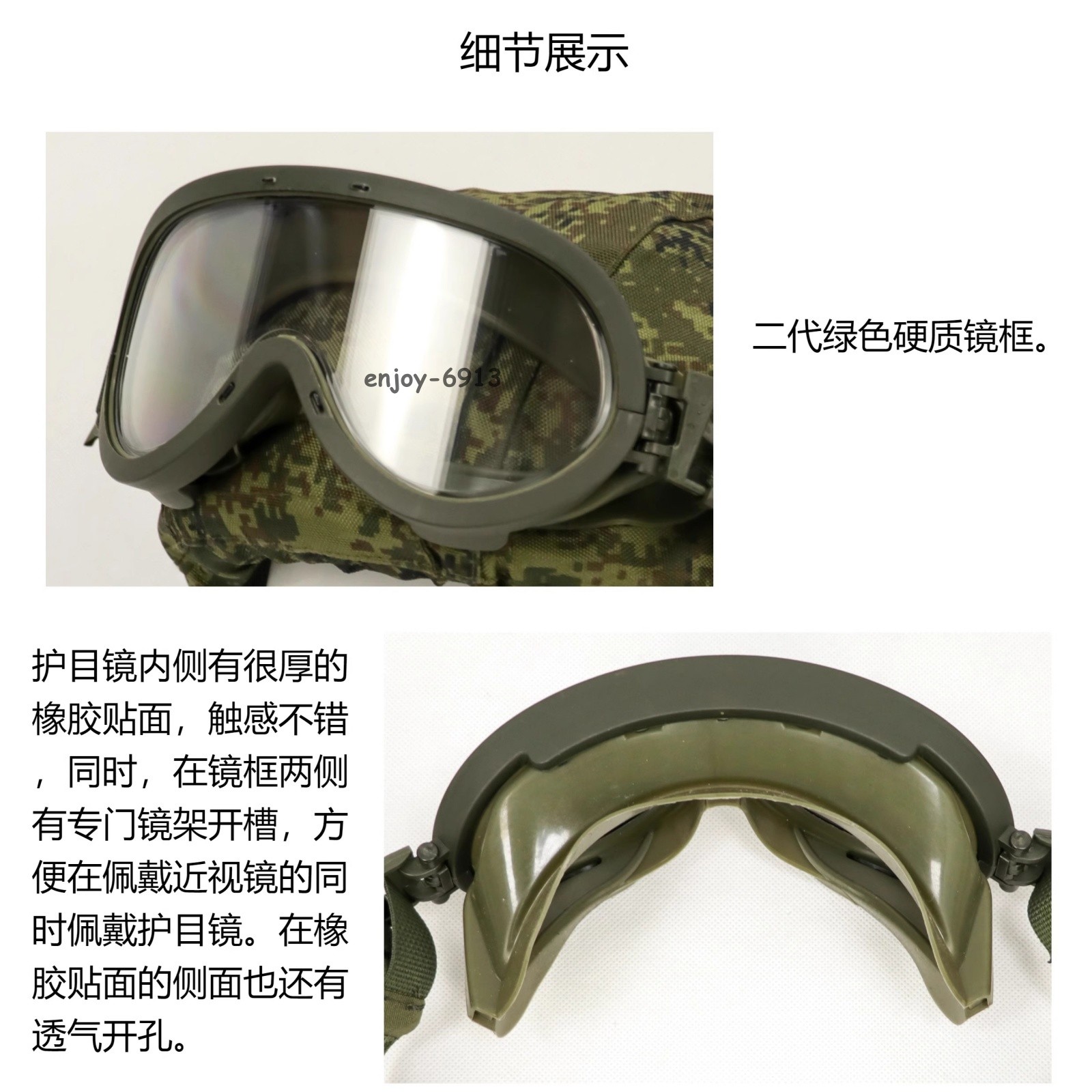 Russian Army Military 6B50 Gen 2 Green Frame Tactical Googles for Cycling Skiing