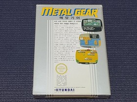 Nintendo Hyundai Comboy Metal Gear Game Retro Korean Version for FC NES
