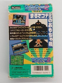 Famicom Software Model Wai Wai World 2 Konami FHT90