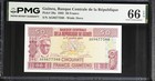1985 Guinea 50 Francs  Pick-29 GEM UNC PMG 66 EPQ — photo 1