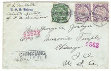 China franking on 1907 registered cover from USS Helena at Chinkiang to Chicago