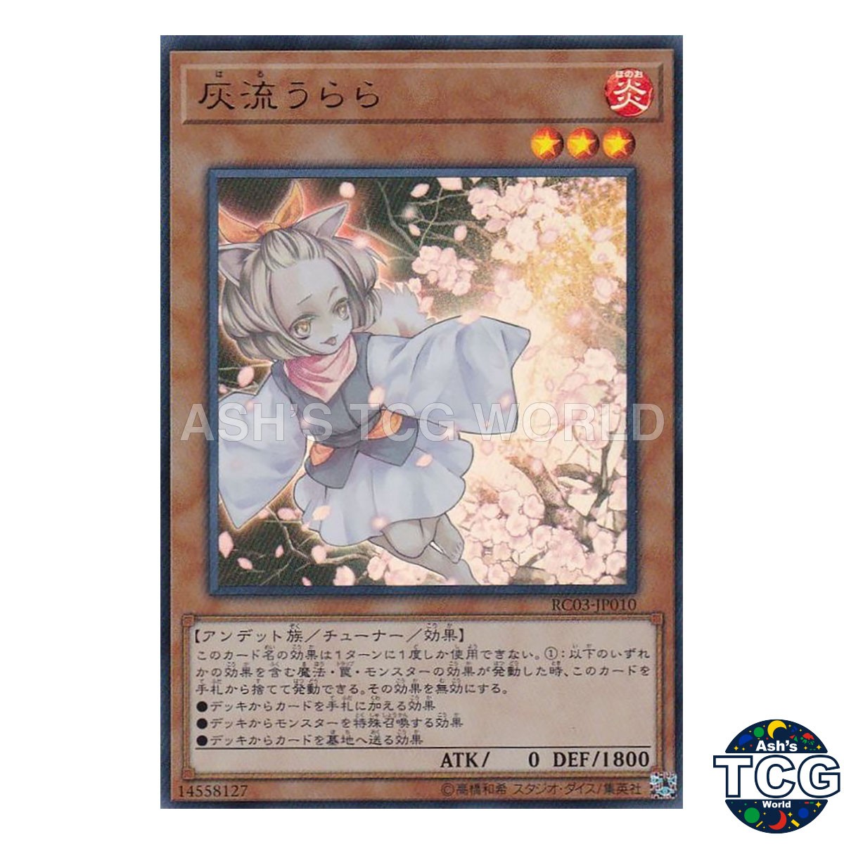 Ash Blossom &amp; Joyous Spring UR RC03-JP010 RC03 Premium Gold Yu-Gi-Oh! JP