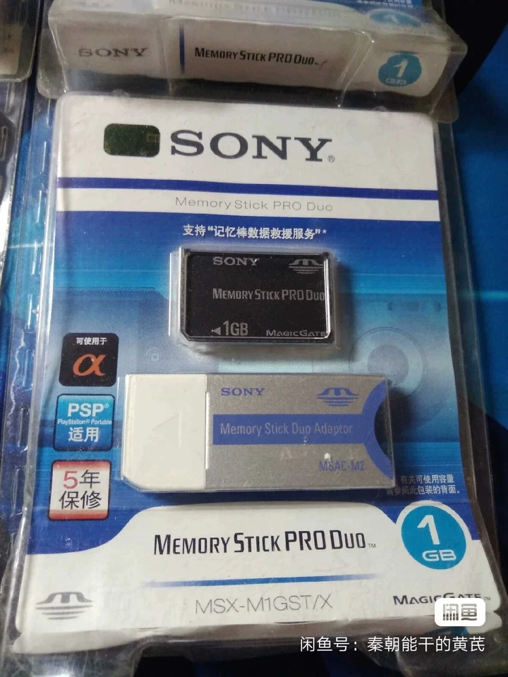 1pcs Sony original 1g memory stick with long stick card Duo adaptor - Image 2 of 3