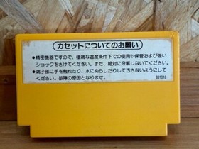 Nintendo Famicom Super Mario Bros. HVC-SM Japanese Version F/S USED