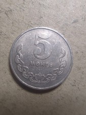 Mongolei 5 Möngö 1970 /25736