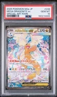 2025 POKEMON JAPANESE M2A-MEGA DREAM EX #246 MEGA DRAGONITE EX PSA 10