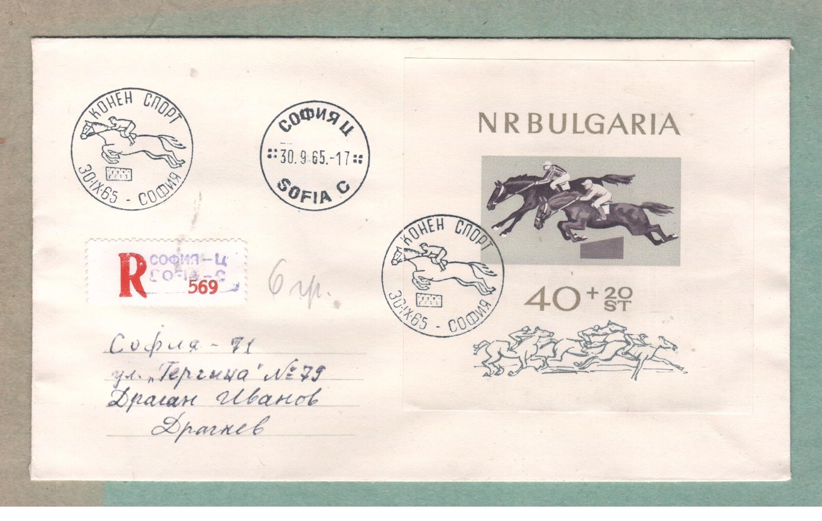 Foto 1 di 2